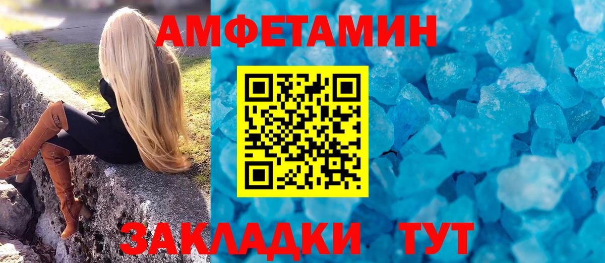 АМФ 97% Жигулёвск