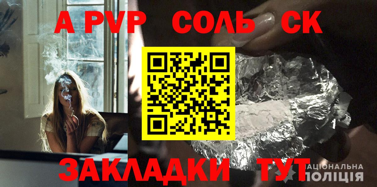 Альфа ПВП СК КРИС Жигулёвск