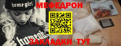 ALPHA-PVP Краснокаменск