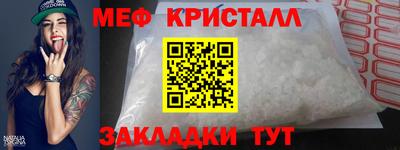 ALPHA-PVP Краснокаменск