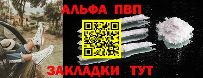 мяу мяу мука Краснознаменск