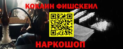 мяу мяу мука Краснознаменск