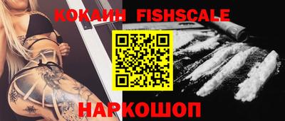 прущие крисы Краснодар