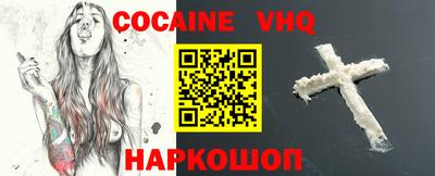прущие крисы Краснодар