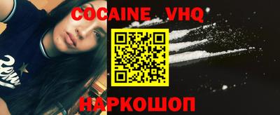 мяу мяу мука Краснознаменск