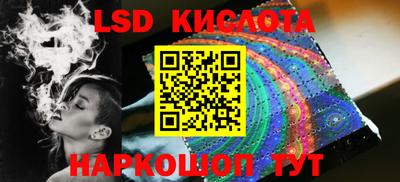 прущие крисы Краснодар