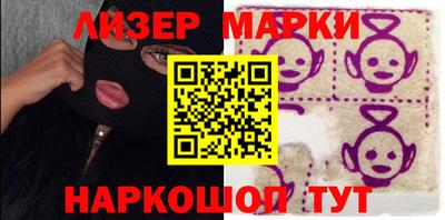 мяу мяу мука Краснознаменск