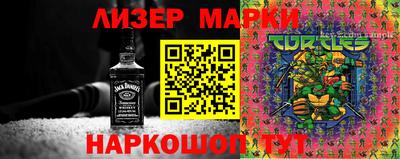 мяу мяу мука Краснознаменск