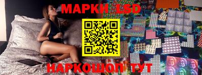 прущие крисы Краснодар