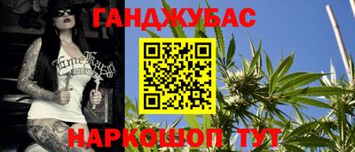 прущие крисы Краснодар