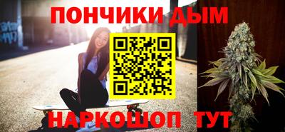прущие крисы Краснодар