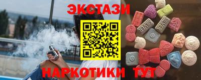прущие крисы Краснодар