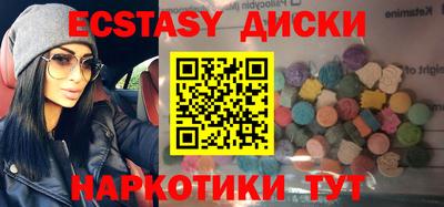 ALPHA-PVP Краснокаменск