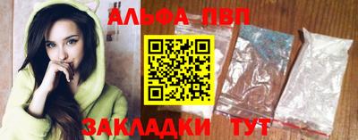 прущие крисы Краснодар