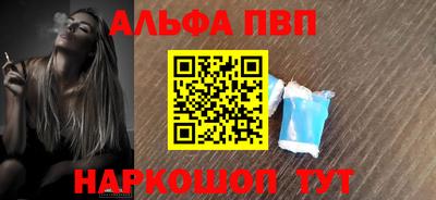 прущие крисы Краснодар