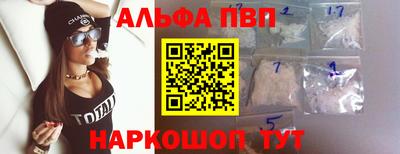 прущие крисы Краснодар
