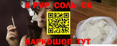 прущие крисы Краснодар