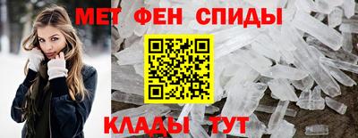 прущие крисы Краснодар