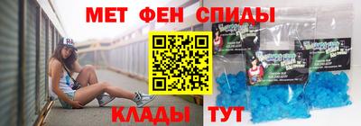 прущие крисы Краснодар