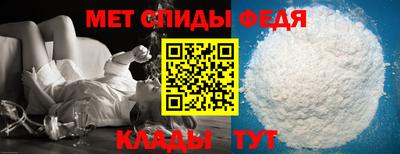 прущие крисы Краснодар