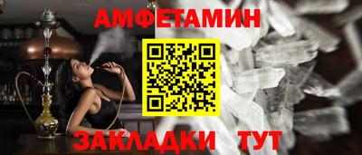 ALPHA-PVP Краснокаменск