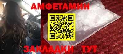 ALPHA-PVP Краснокаменск
