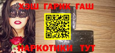 ALPHA-PVP Краснокаменск