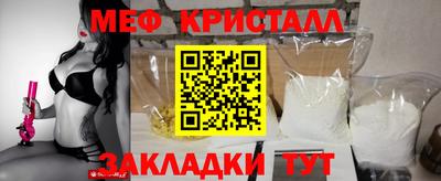 ALPHA-PVP Краснокаменск
