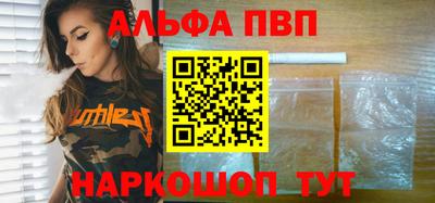 прущие крисы Краснодар