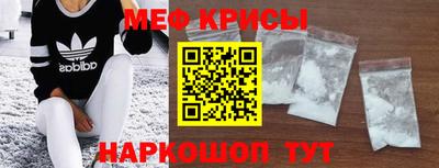 ALPHA-PVP Краснокаменск