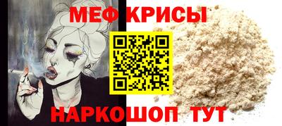 мяу мяу мука Краснознаменск