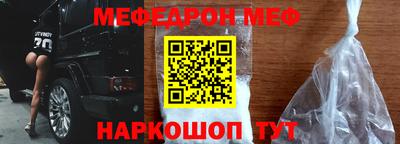 ALPHA-PVP Краснокаменск
