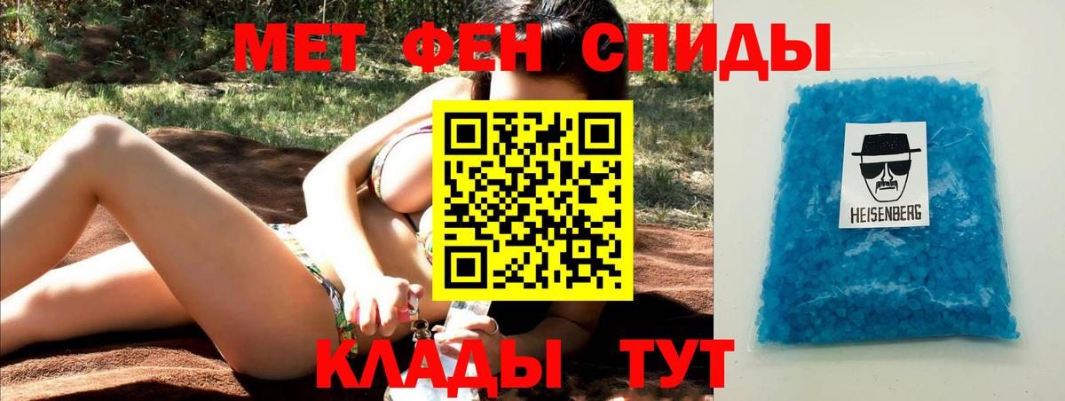 Первитин Декстрометамфетамин 99.9% Жигулёвск