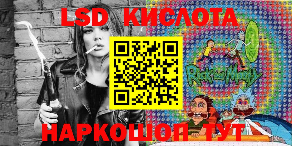 Жигулёвск  Марки N-bome 1,8мг  Марки NBOMe  Вход с VPN  Марки N-bome 1,8мг 